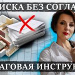 Как оформить выписку пенсионера из квартиры