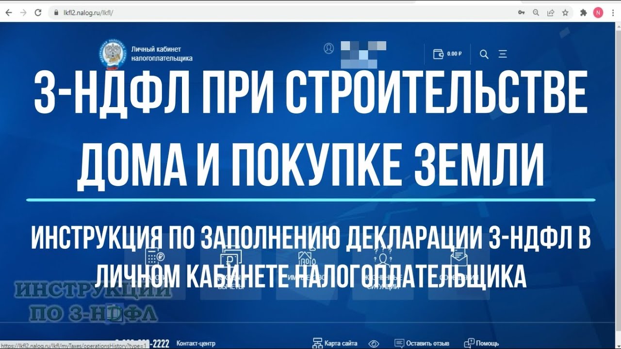 Какие расходы можно включить в налоговый вычет при строительстве дома