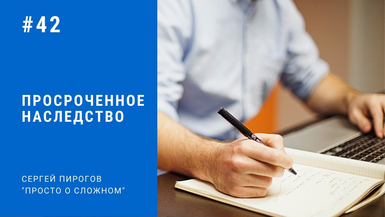 Последствия отказа от наследства — что ждет тех, кто не вступает в наследство